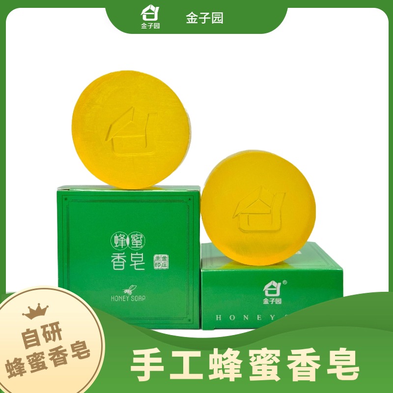 新品上架